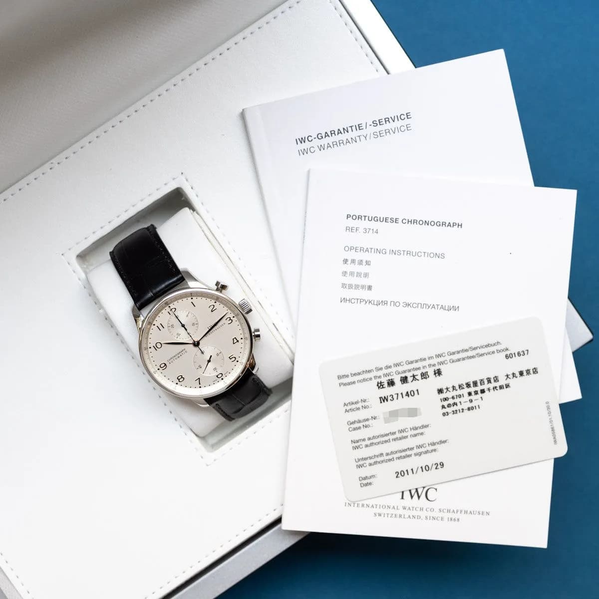 Portugieser IW371401 Alligator  – 2011